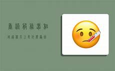 重庆香港服务器托管?2018年6月10日 