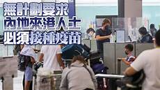 重庆香港服务器托管, 重庆香港服务器托管 服务器托管可以节约成本