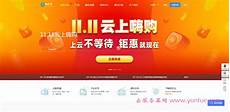 香港cn2高防服务器租用