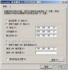 还是国内大陆地区服务器