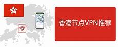 重庆香港服务器托管香港服务器托管合同2024年版2篇_word文档在线阅读与