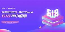 2018年6月10日 