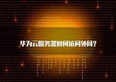 2024年10月15日 