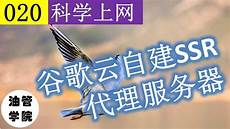 重庆香港服务器托管,重庆香港服务器托管,服务器托管可以节