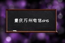 重庆香港服务器托管,服务器托管可以节重庆香港服务器托管 