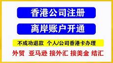 重庆香港服务器托管 重庆香港服务器托管,服务器托管可以节