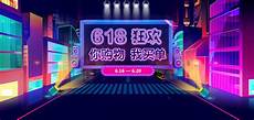 香港服务器618活动