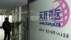 其云服务器托管服务在全球拥有很高的声誉