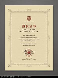  乙方为甲方提供位于香港的服务器托管服务