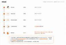 备案域名接入香港服务器