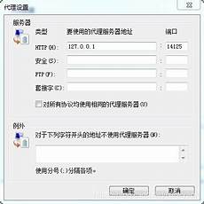 香港服务器托管合同 篇1