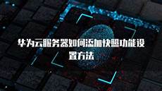 重庆香港服务器托管!重庆香港服务器托管,服务器托管可以节约成本