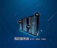 香港无视cc服务器