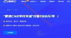 重庆香港服务器托管,服务器!重庆香港服务器托管 托管可以节约成本