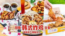 吃鸡香港韩国服务器