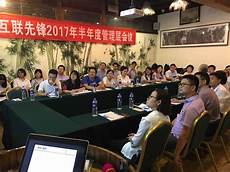 作为国际金融中心的香港