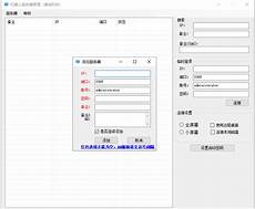 香港拨号服务器出租