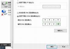 鉴于甲方需要托管服务器于香港地区