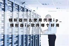 用了香港服务器能翻墙吗