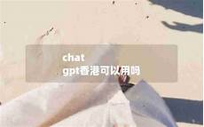 重庆香港服务器托管,服务器托管可以节约成!重庆香港服务器托管 本
