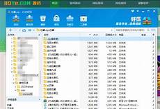 香港服务器托管合同 篇1