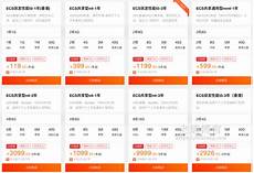 本文将详细介绍香港云服务器托管的诸多优