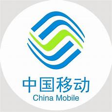 香港中国移动无服务器