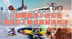 重庆香港服务器托管香港服务器托管合同(精选28篇)