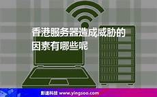 并将服务器置于乙方网络环境