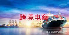 国外运营商 香港服务器