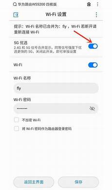 路由器怎么设置香港服务器