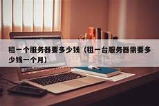 香港服务器供应商怎么选_香港访问阿里云服务器_哪里的香港服