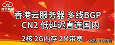 如何设置香港云服务器