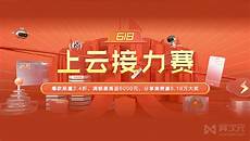 重庆香港服务器托管重庆香港服务器托管,服务器托管可以节约成本
