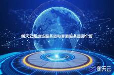 并将服务器置于乙方网络环境