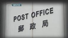 电子邮件发香港服务器多久