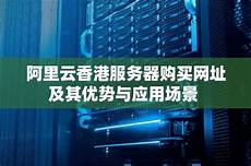服务器托管可以节约成本