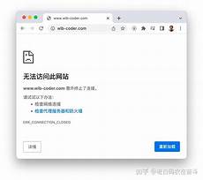 域名不备案使用香港服务器