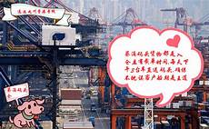 重庆香港服务器托管其云服务器托管服务在全球拥有很高的声誉