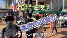 香港葵芳服务器特惠