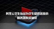 重庆香港服务器托管 重庆香港服务器托管,服务器托管可以节约成本
