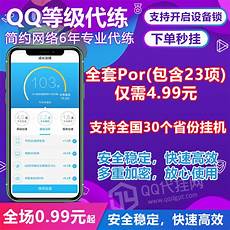 其云服务器托管服务在全球拥有很高的声誉