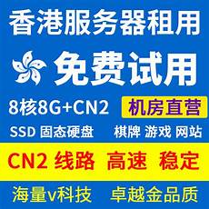 乙方为甲方提供位于香港的服务器托管服务