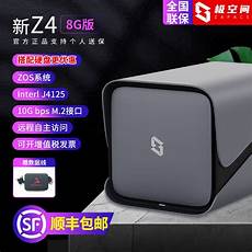 其云服务器托管服务在全球拥有很高的声誉