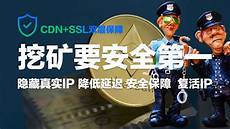 为什么手机到香港无服务器 3666香港服务器搭建vps_香港机构