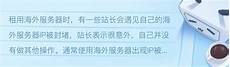 重庆香港服务器托管,服务器托管可以节约成本重庆香港服务器托管 