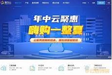 香港服务器数据