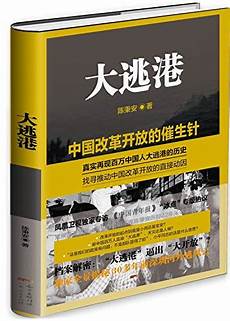 大逃杀东南亚服务器在香港