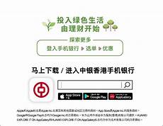 中国香港银行服务器标准