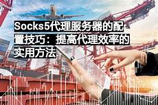 重庆香港服务器托管?香港服务器托管合同2024年版2篇_word文